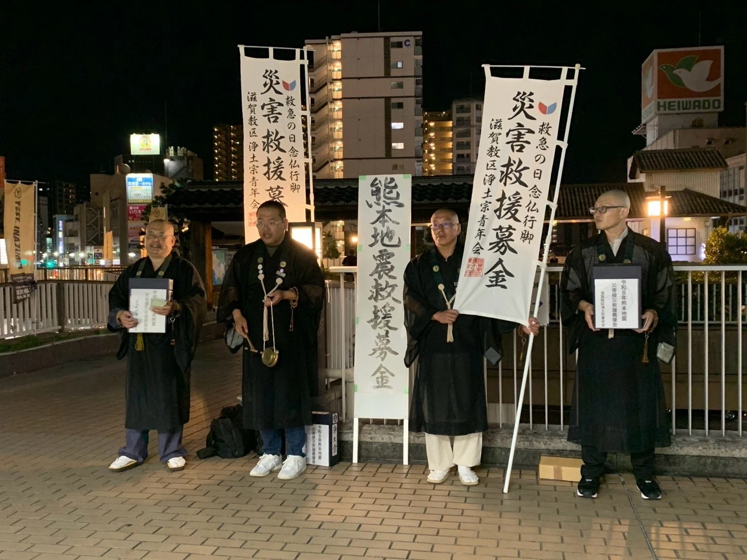 托鉢で災害救援募金を集める滋賀県浄土宗青年会の会員ら＝２日、滋賀県草津市のＪＲ草津駅前