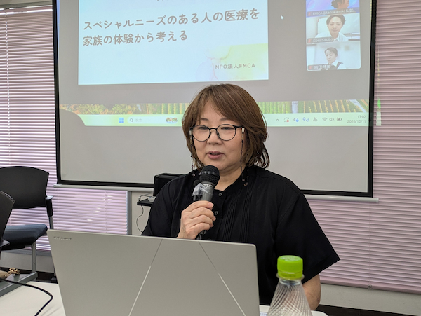 最初に体験談を語ったFMCA代表理事の中井美恵さん