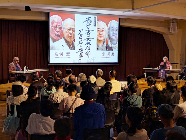 「妖怪教室」として行われたトークイベント