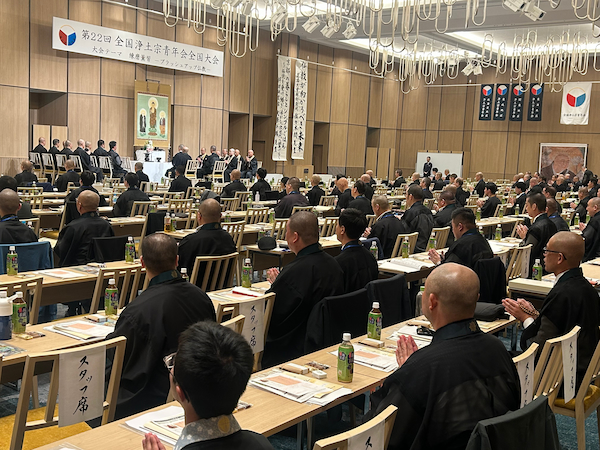 「練磨薫習―ブラッシュアップ仏教」をテーマに開かれた全国浄土宗青年会全国大会＝１日、福井市