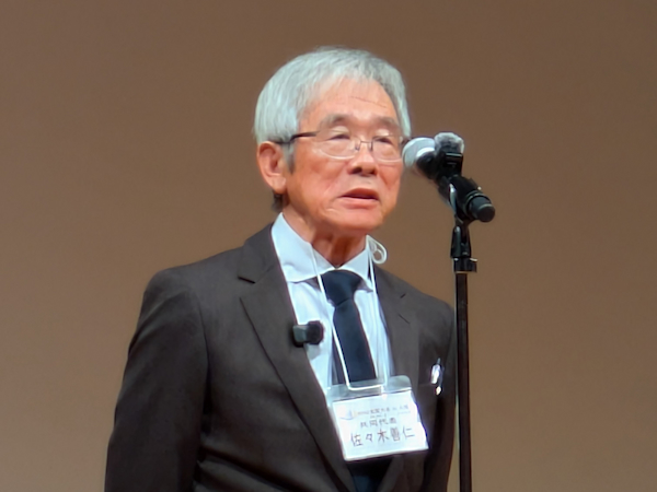 佐々木善仁共同代表