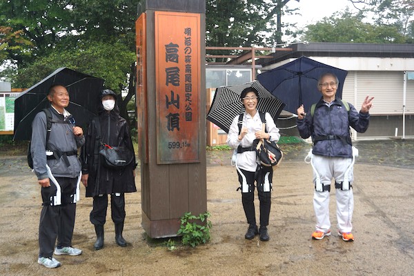 高尾山山頂に到着した４人の参加者