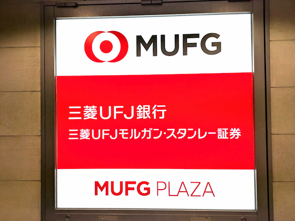 京都支店の最寄りに当たる京都市営地下鉄四条駅・阪急京都線烏丸駅の地下出入口付近に掲げられた看板