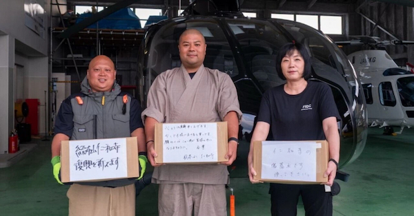 輸送ヘリまで支援物資を届けた仁和寺の職員ら=7月29日(仁和寺提供)