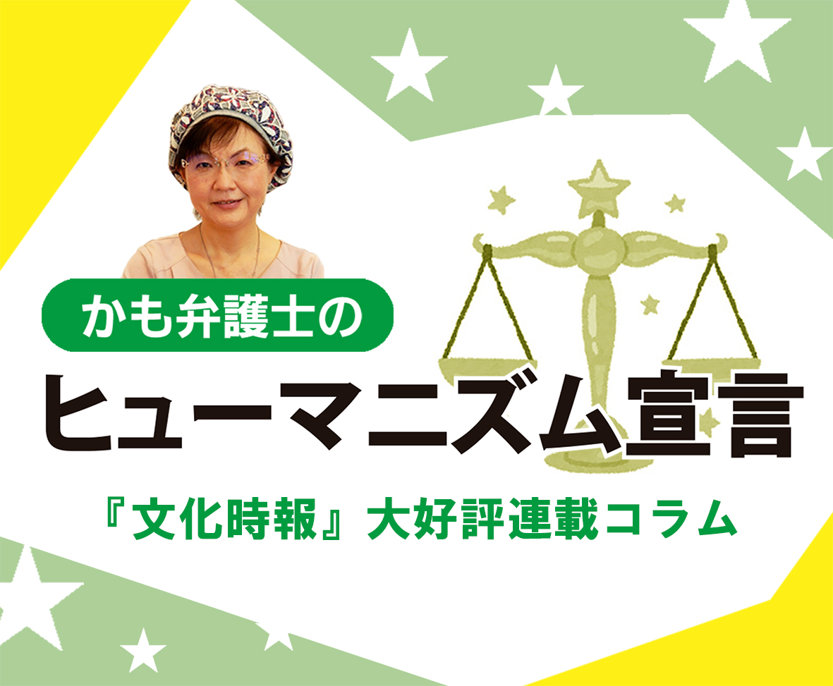 ヒューマニズム宣言サムネイル