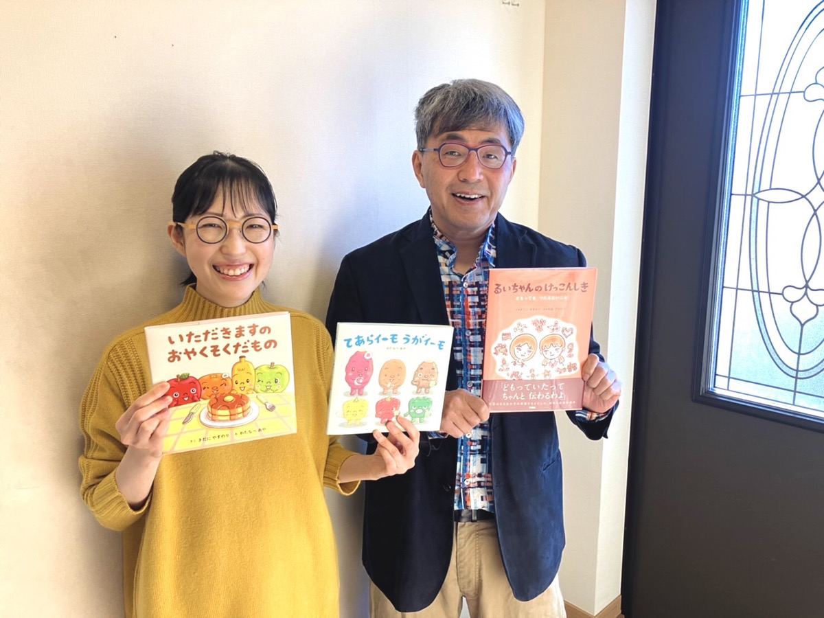 個性的なメガネが似合うお２人