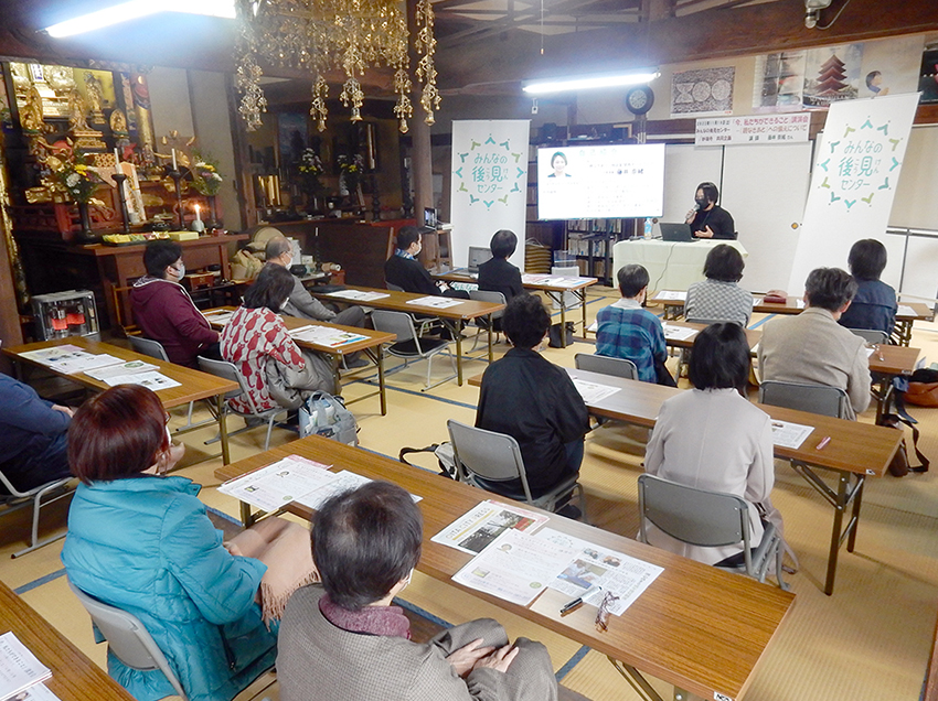 「親なきあと」に関する藤井さんの講演に耳を傾ける参加者ら