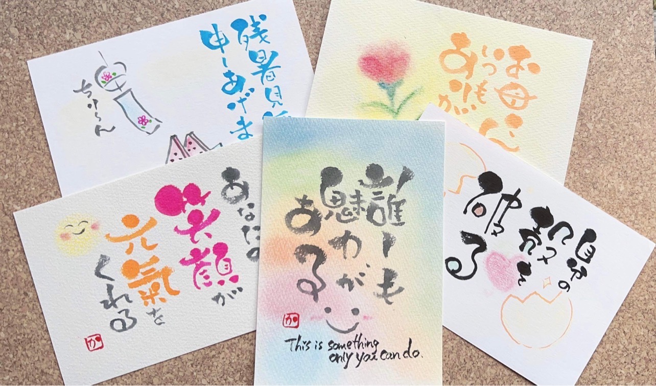 大賀さんの柔らかい人柄が出る作品