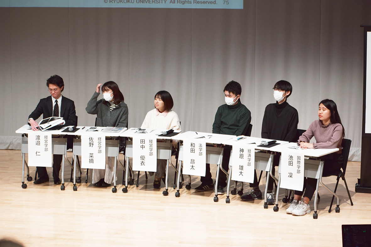 （画像：アイキャッチ兼用：共生について提言する龍谷大学の学生ら）