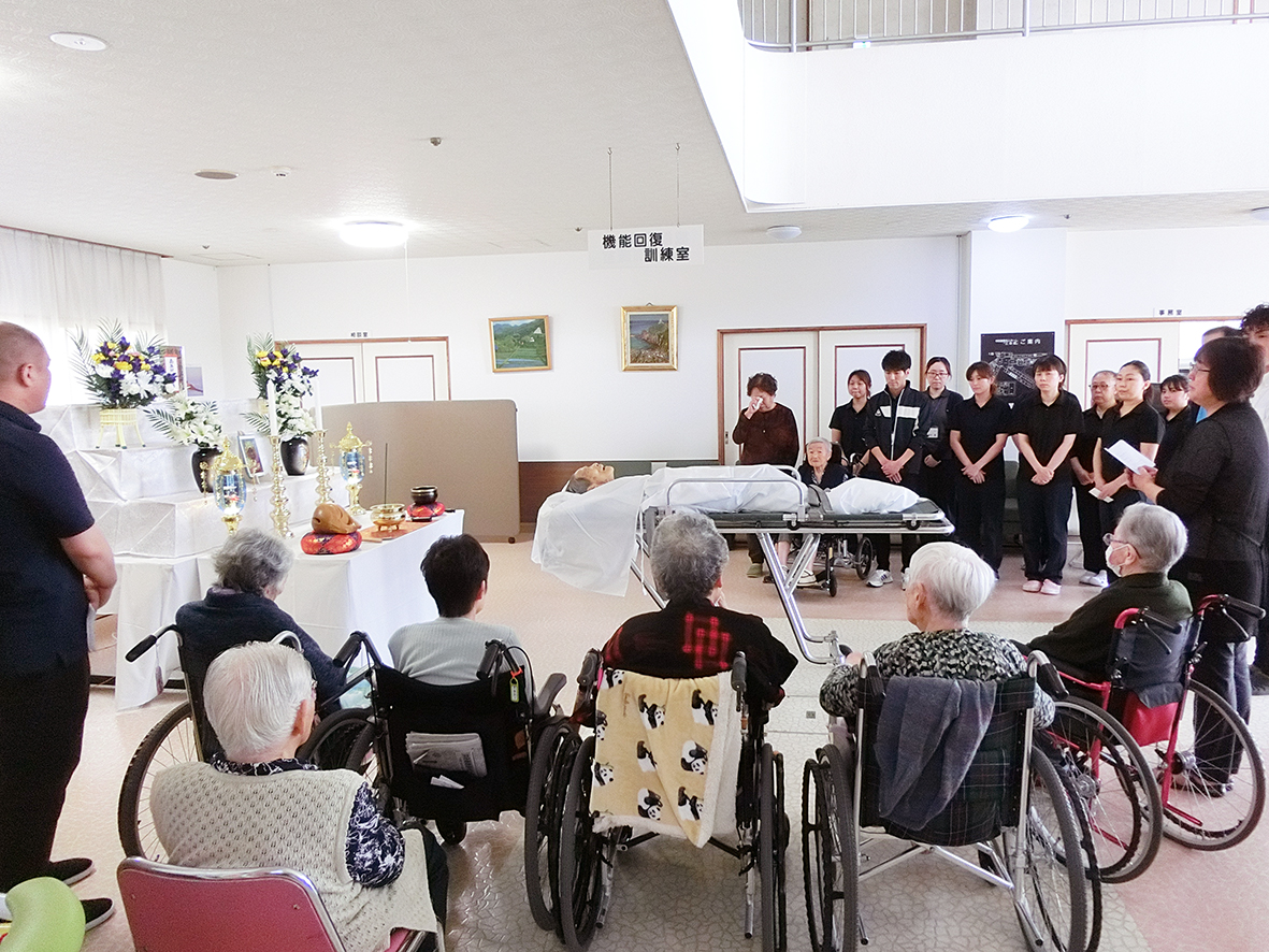 三思園での「お別れ会」