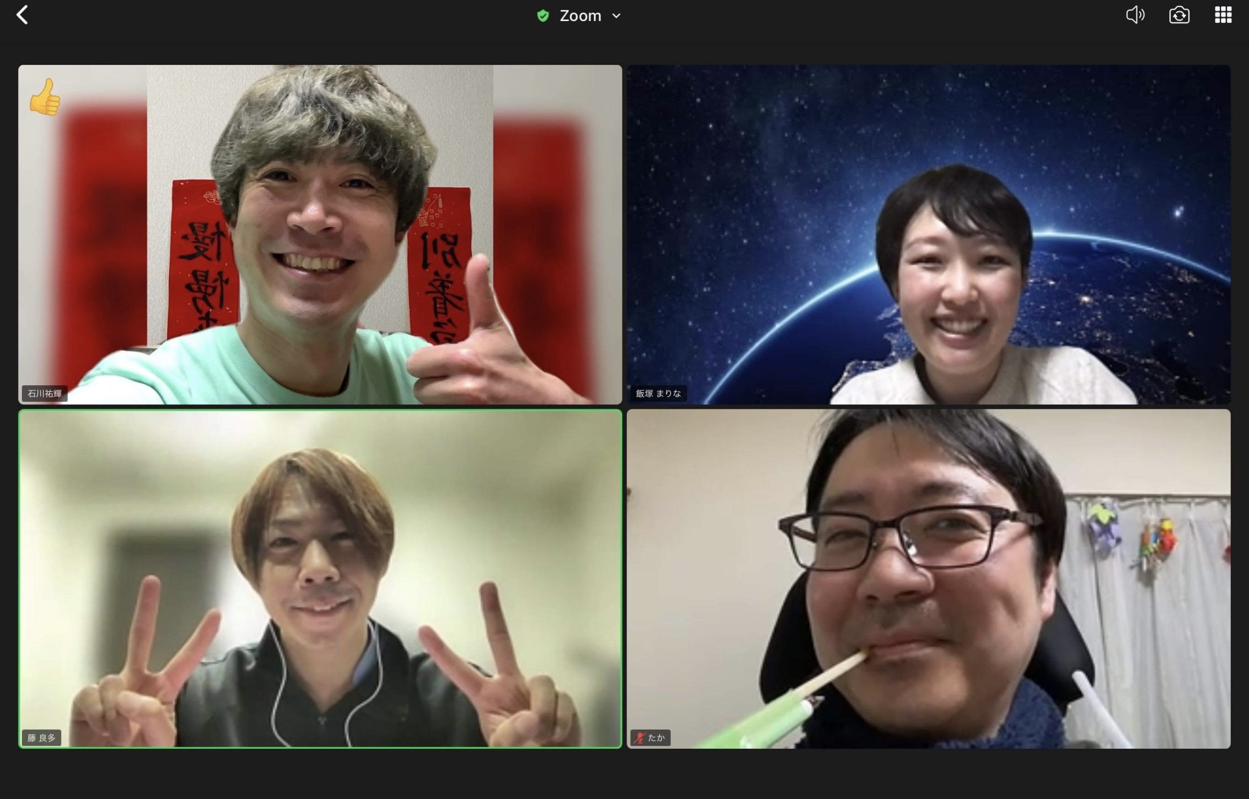 写真①アイキャッチ兼用　zoom
キャプ　左上から時計回りにゆうきさん、筆者、たかさん、藤さん