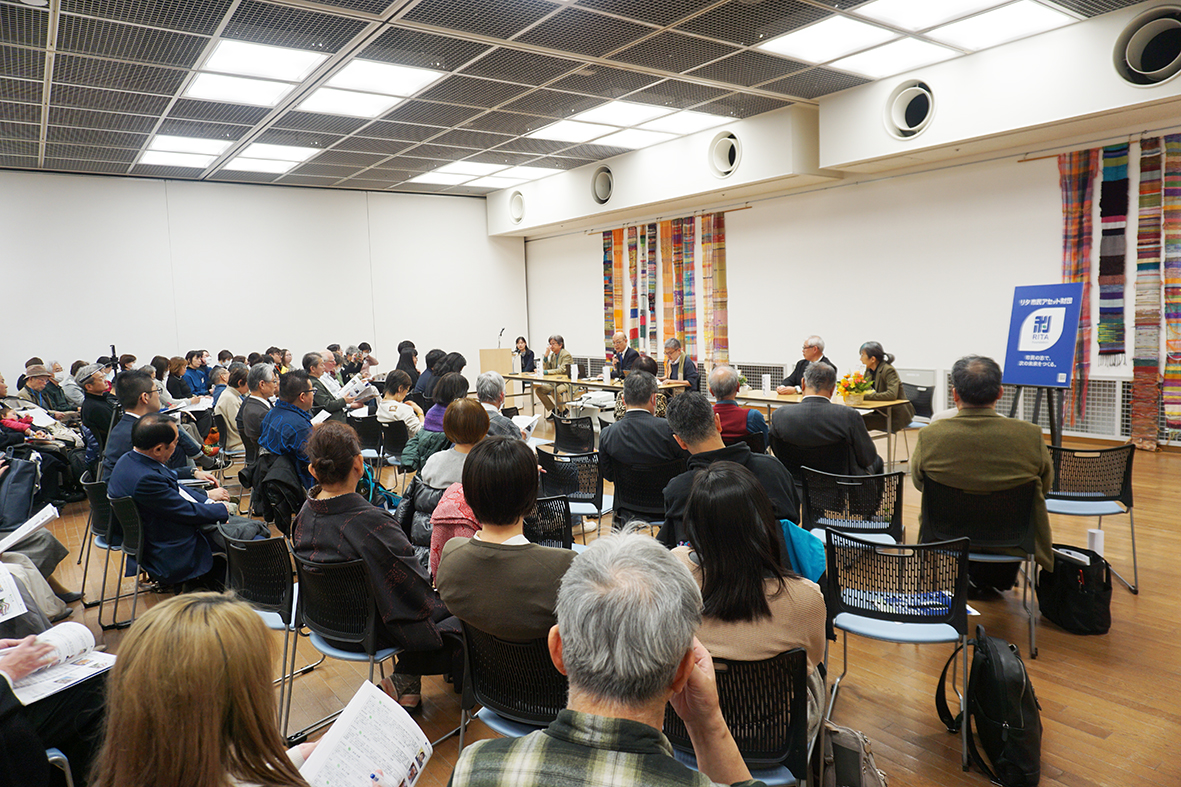 （画像①：30団体以上が参加し討論会も行ったリタ市民アセット財団設立記念フォーラム＝2月11日、東京都江戸川区のタワーホール船堀）
