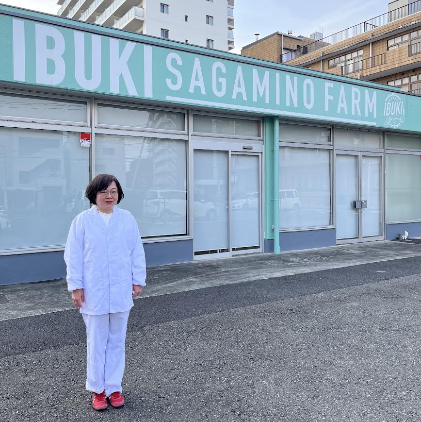 職場のIBUKI SAGAMINO FARMの前で