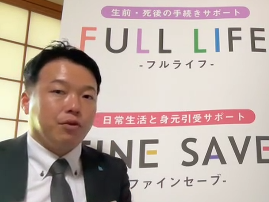 （画像アイキャッチ兼用：終活について語る葬儀社ファインの茶屋元氏）