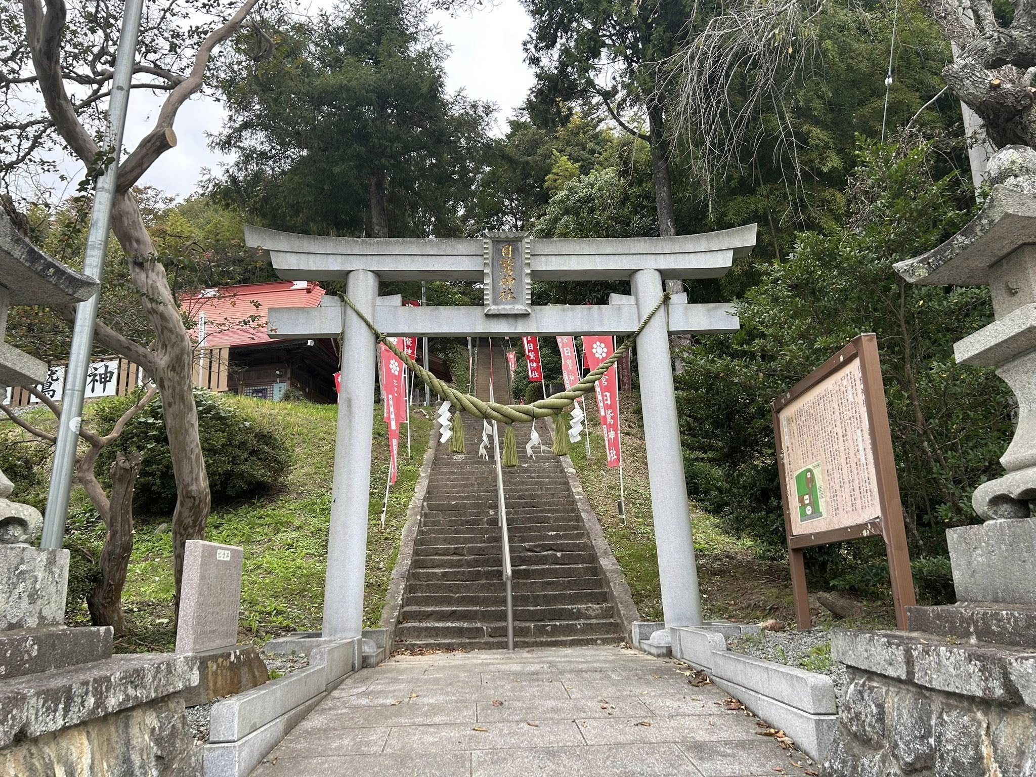 画像１）日鷲神社の鳥居