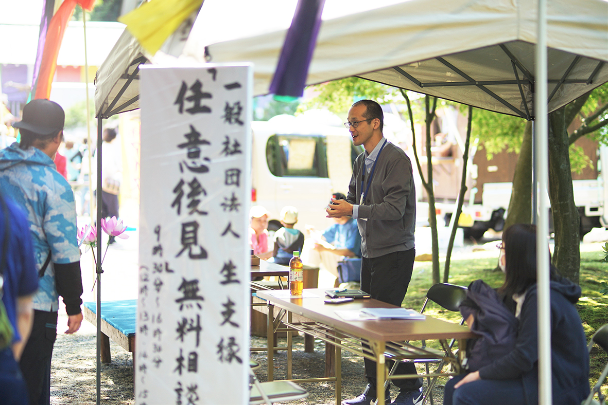(画像1:開山会での「任意後見相談」コーナー)