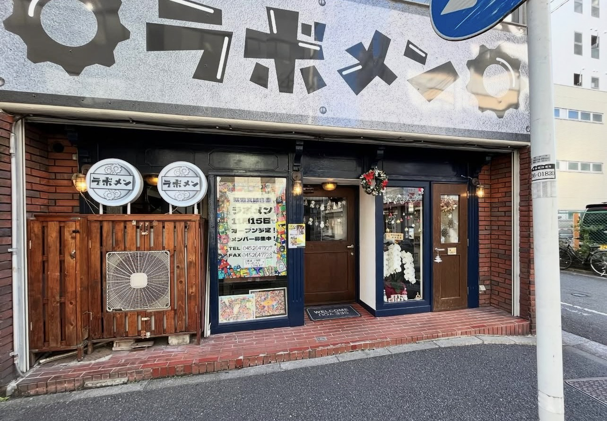 （アイキャッチ兼用外観：モダンな外観の就労継続支援B型事業所「ラボメン」）